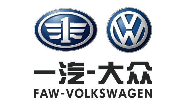 Volkswagen FAW Platform (Foshan)Co., Ltd. Ltd. Logo